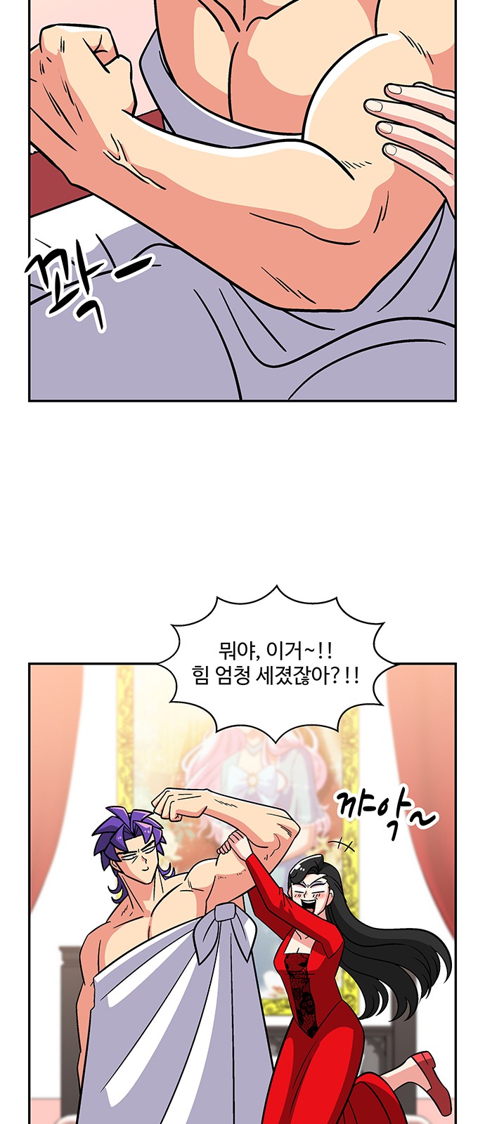 39 페이지