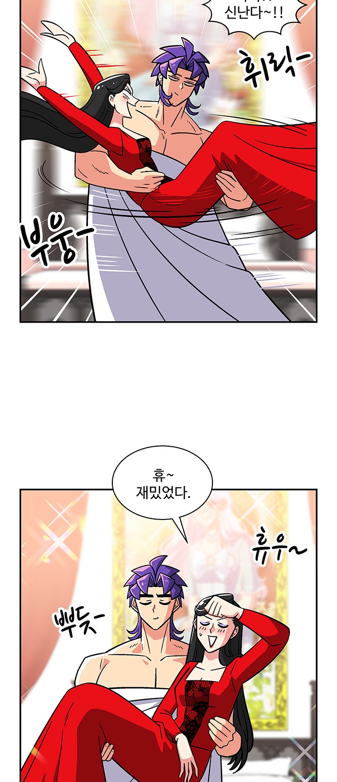 41 페이지