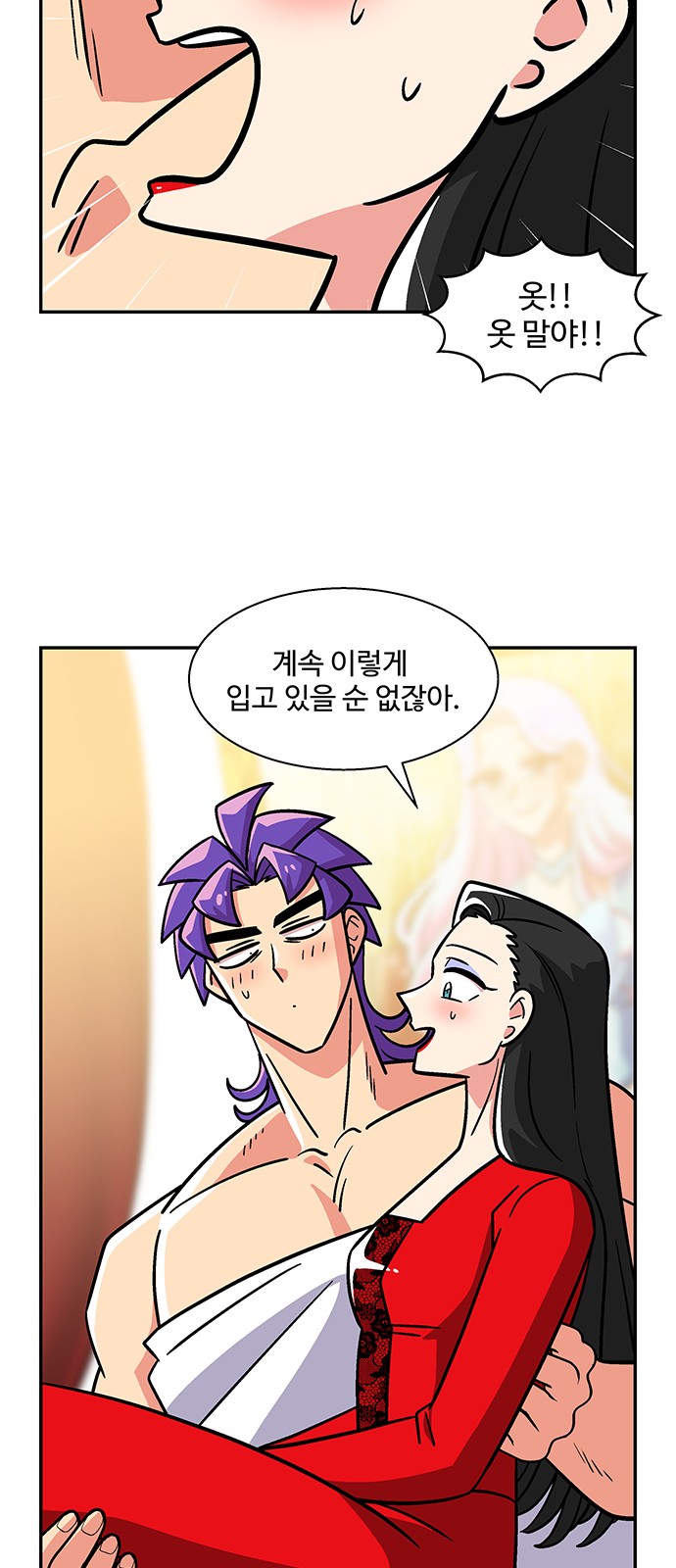45 페이지
