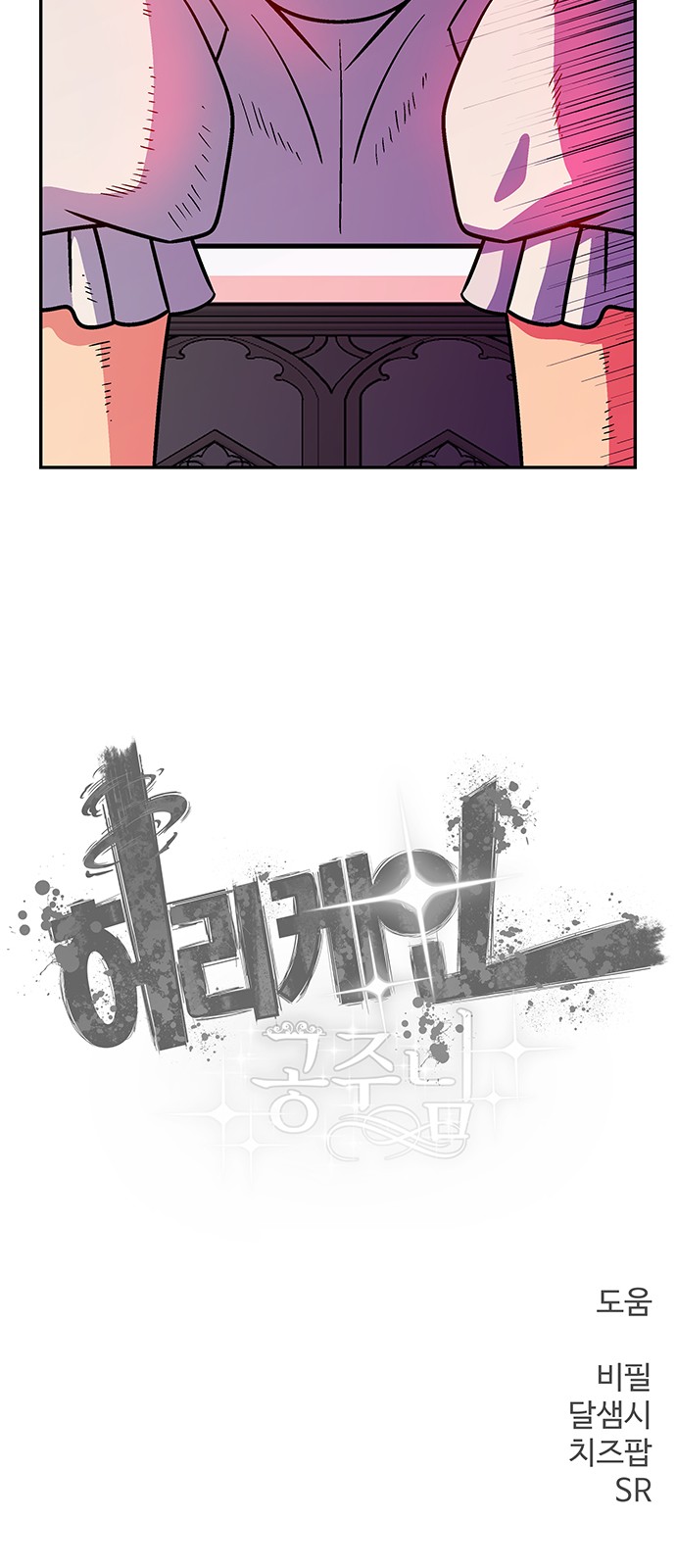 48 페이지