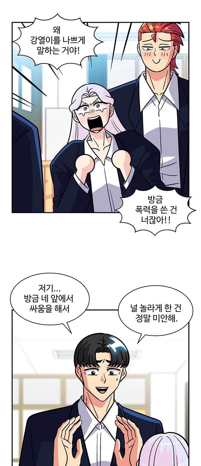 5 페이지