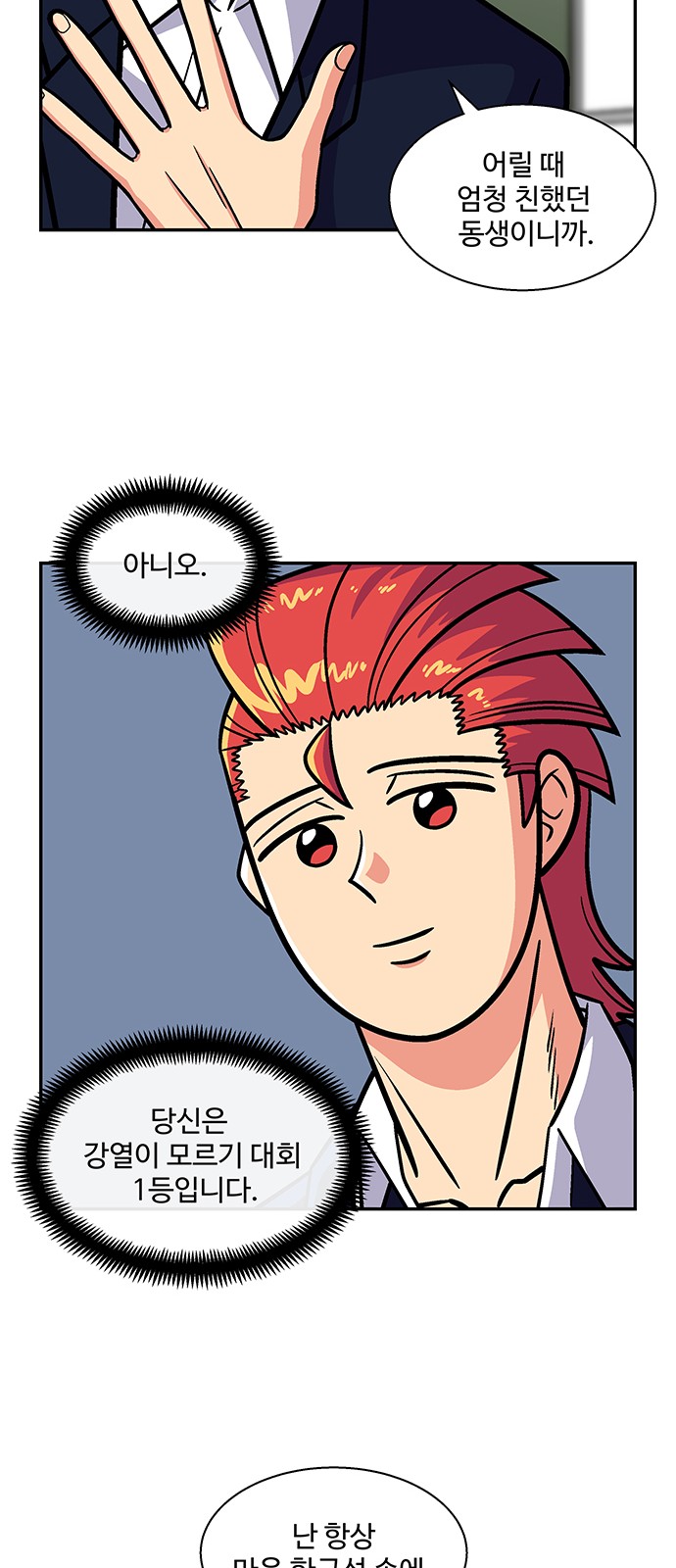 8 페이지