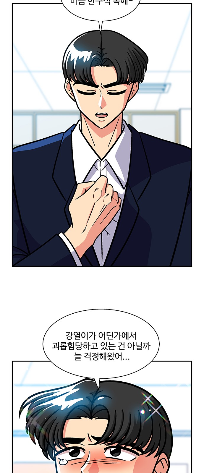 9 페이지