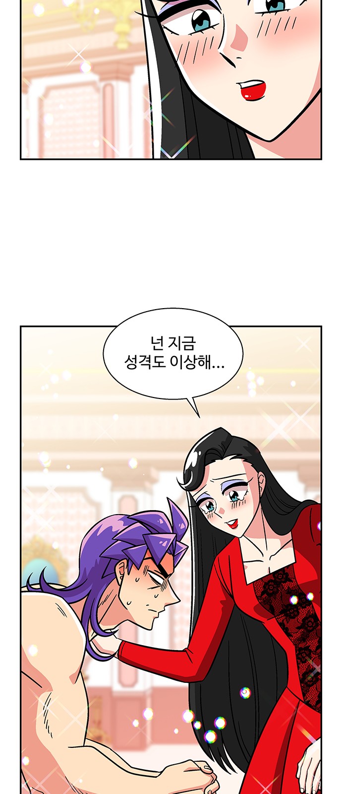 11 페이지