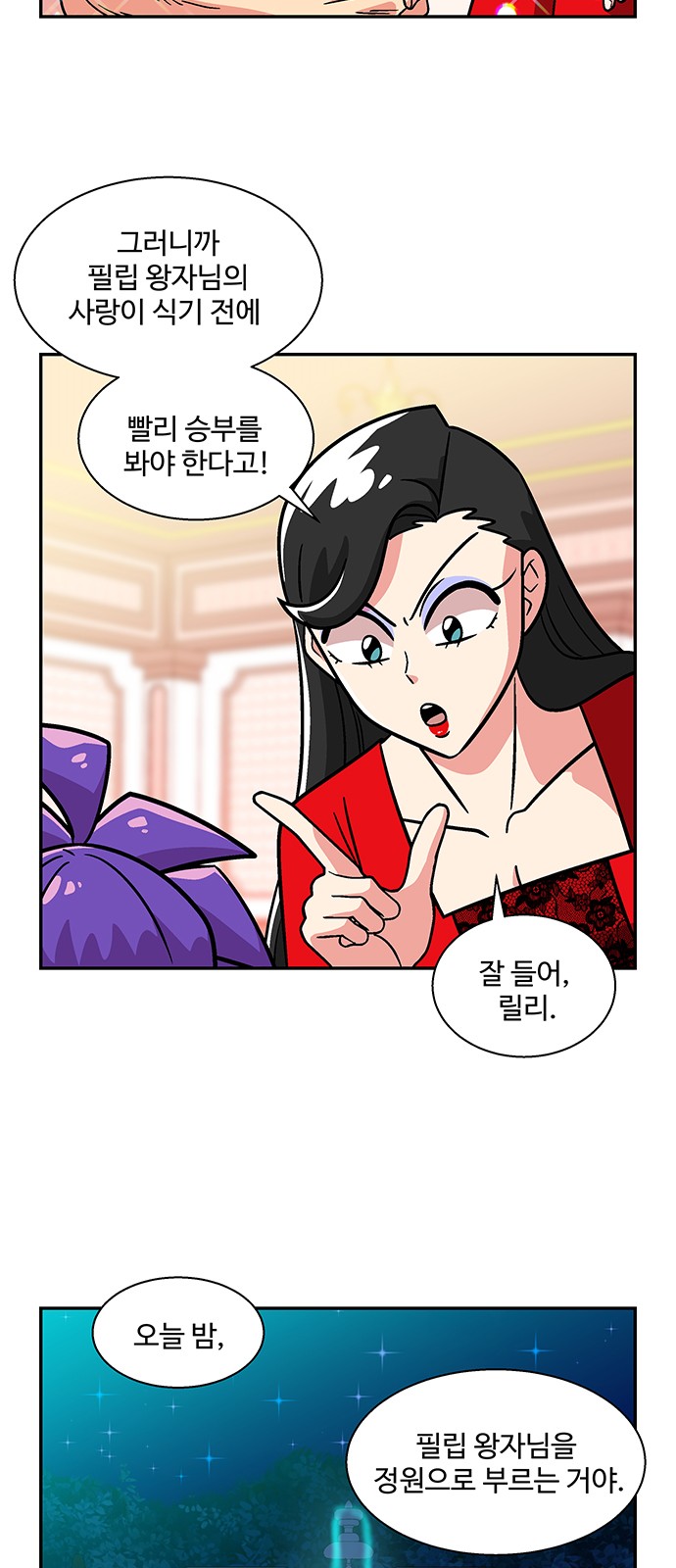 12 페이지