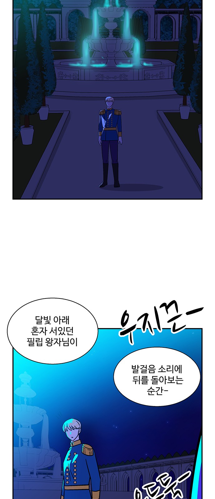 13 페이지