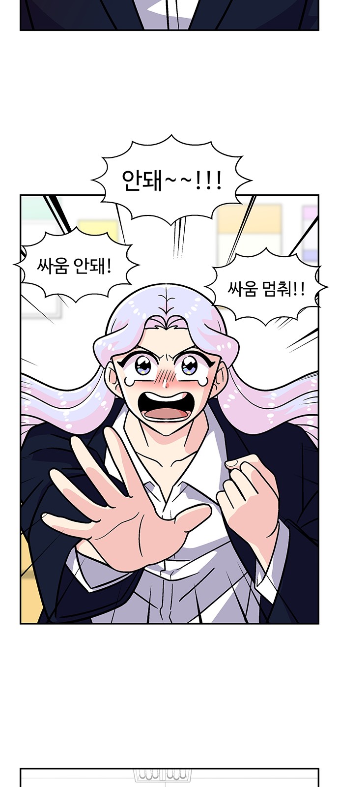27 페이지