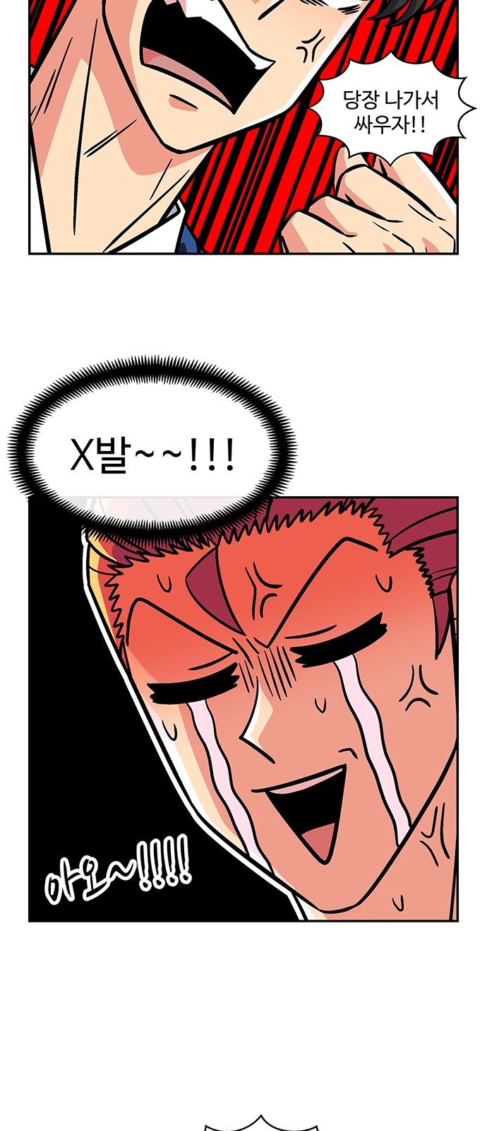33 페이지