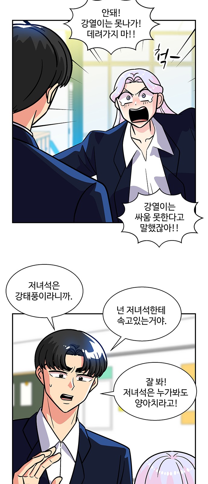 34 페이지