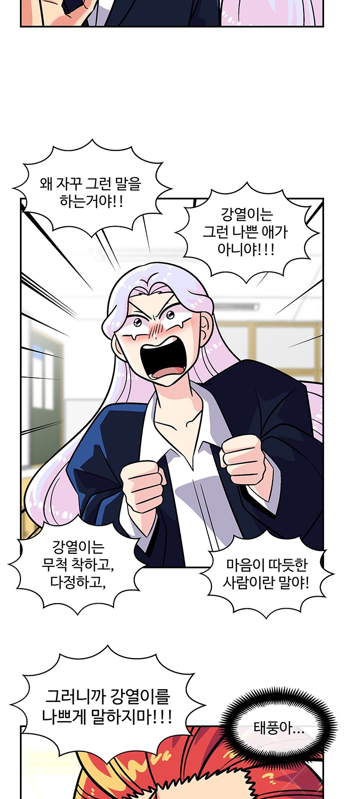 35 페이지