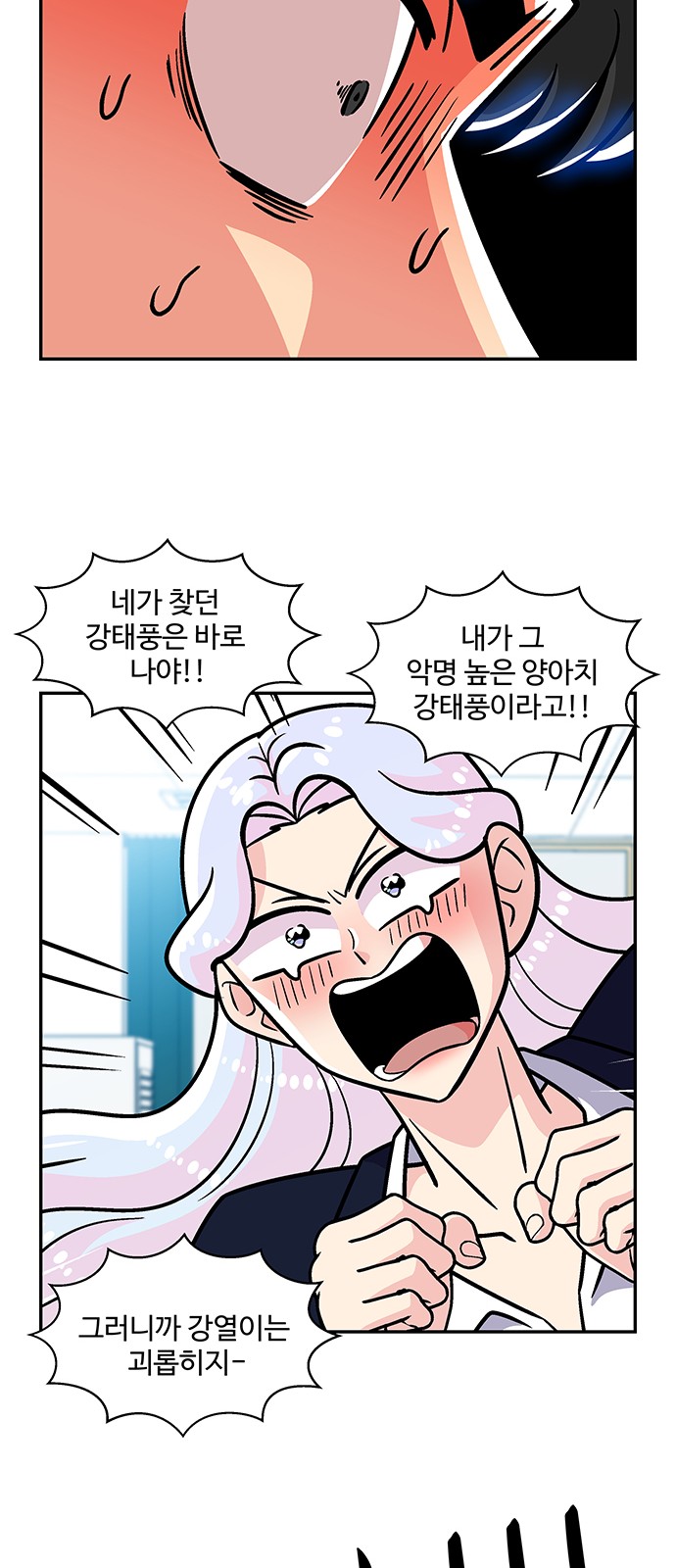 39 페이지