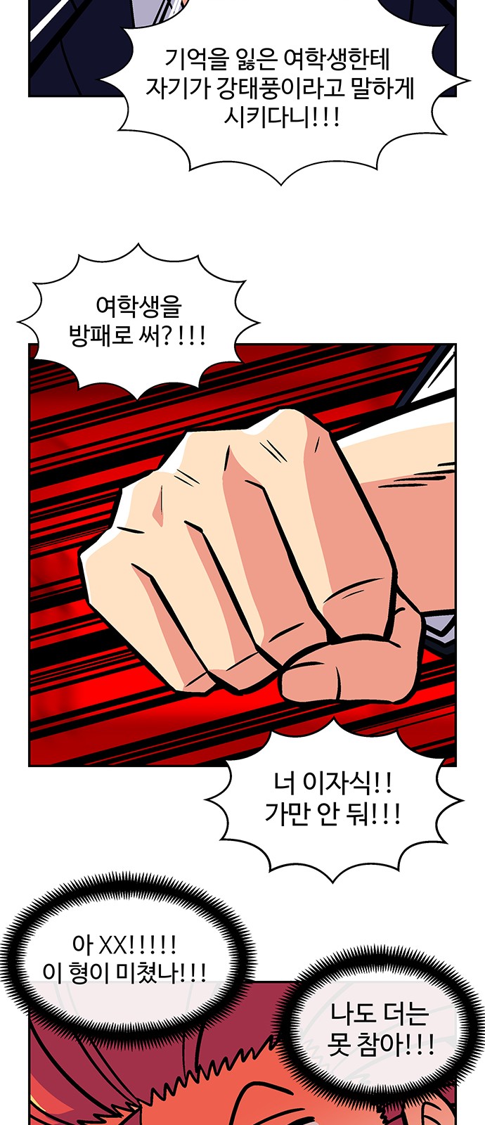 43 페이지