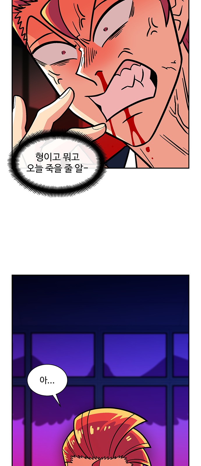 44 페이지