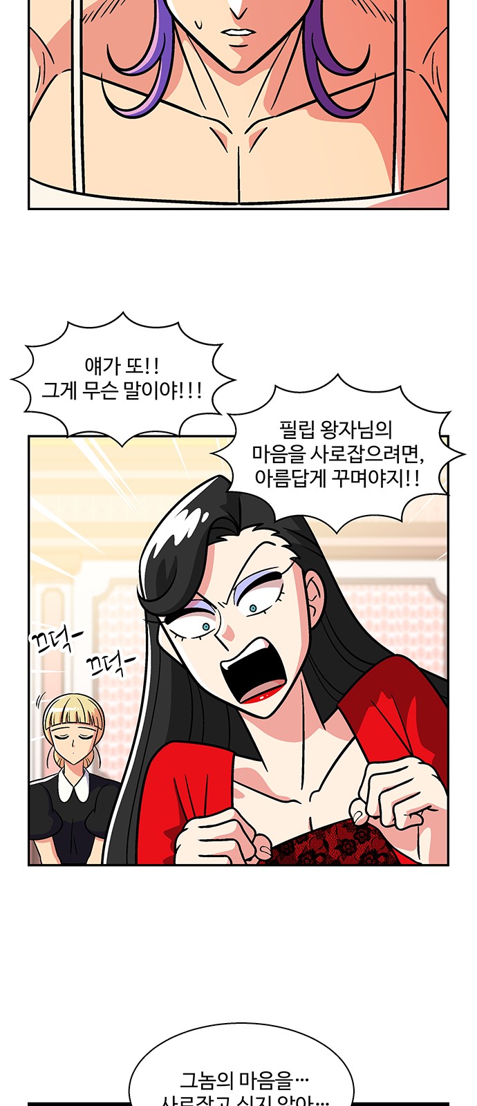 5 페이지