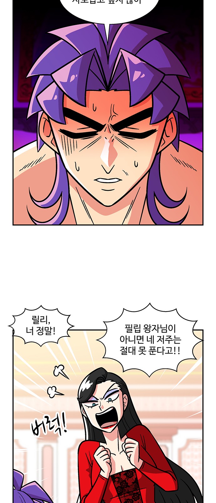 6 페이지