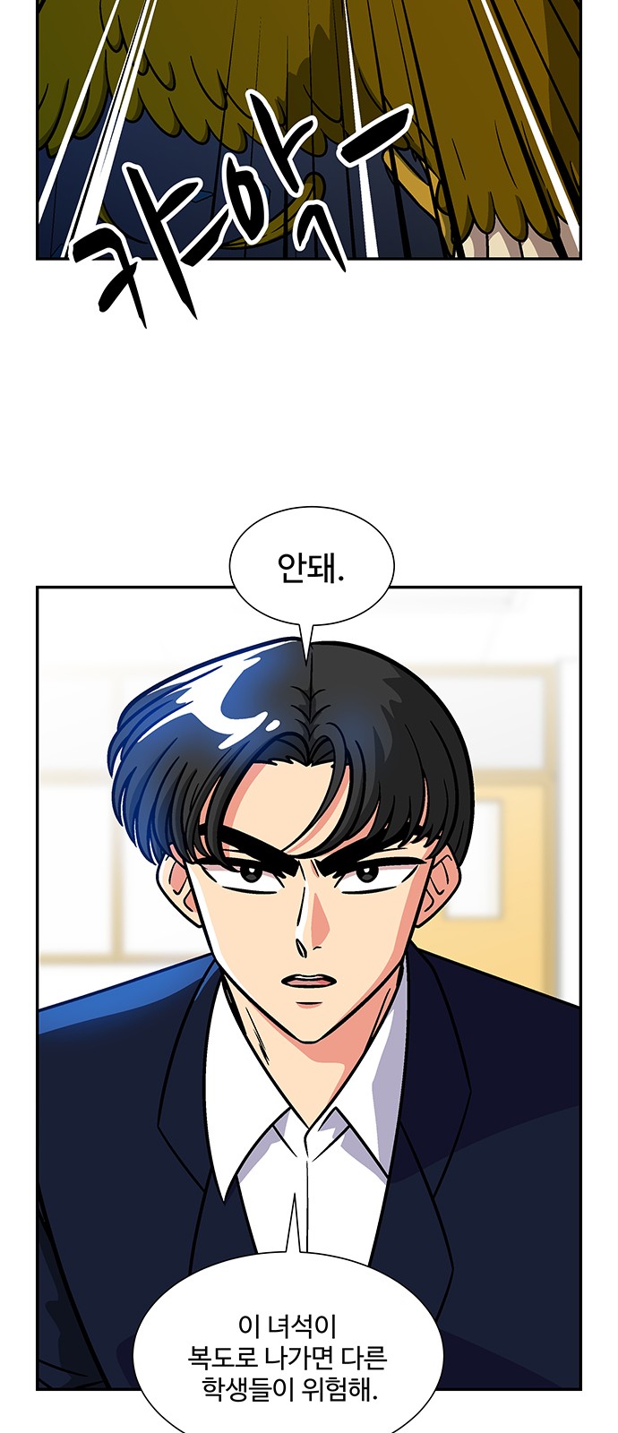 11 페이지