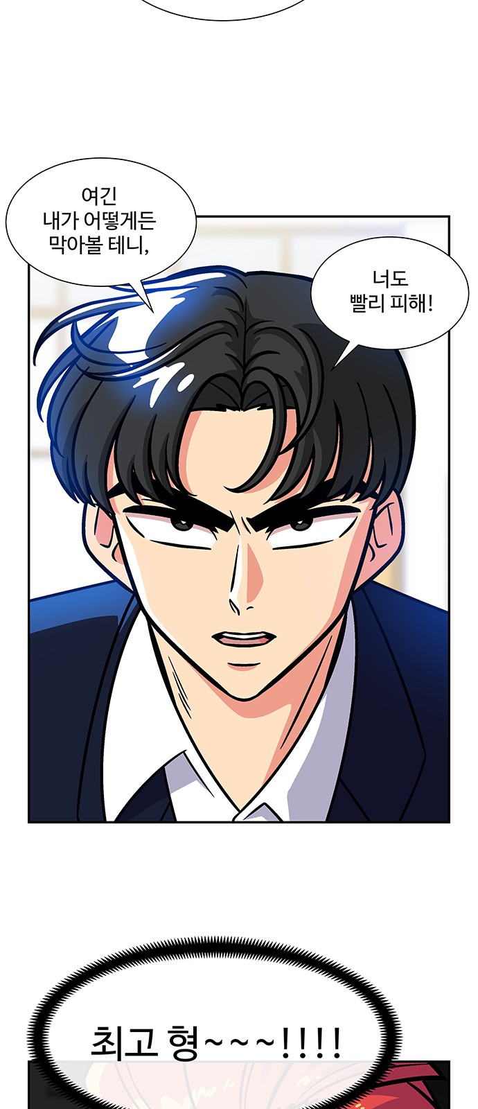 12 페이지