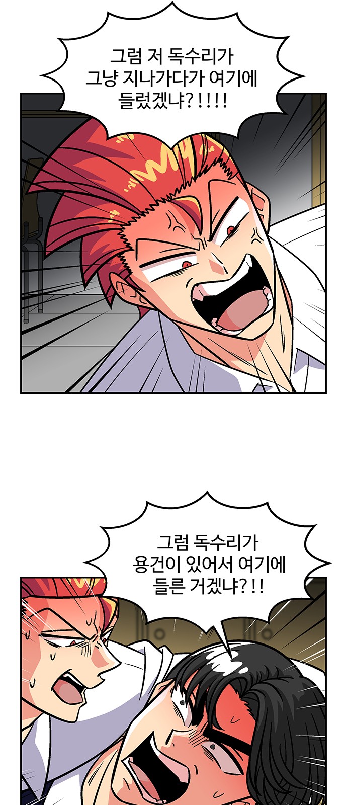 21 페이지