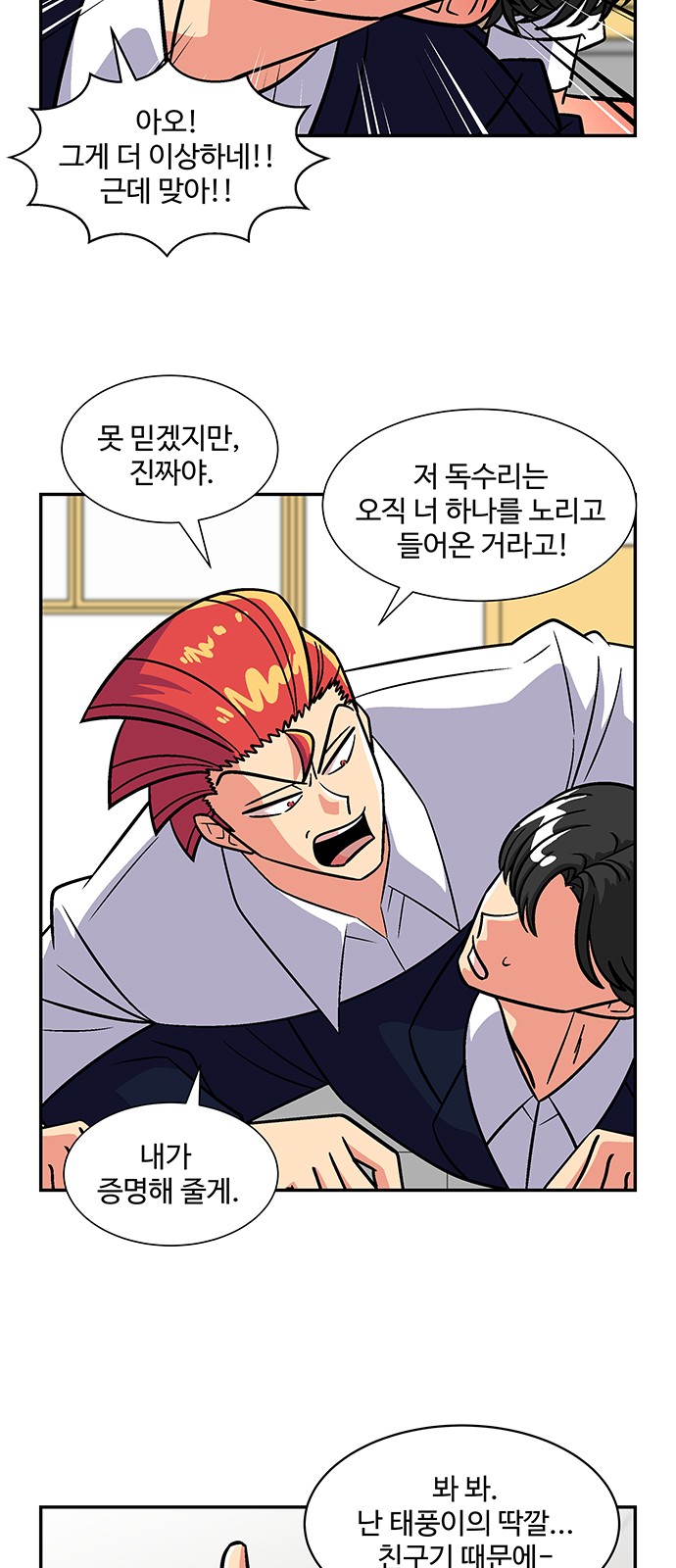 22 페이지