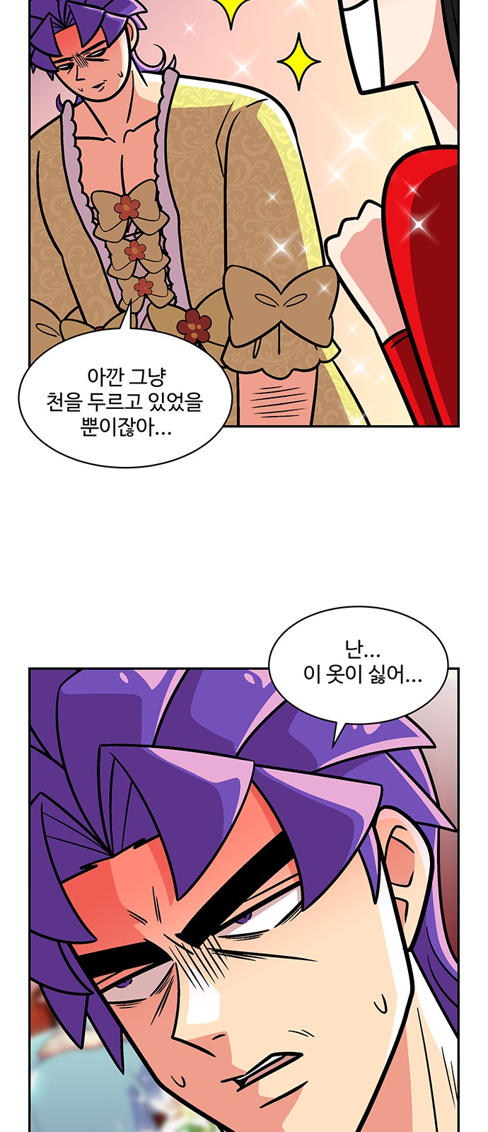 30 페이지