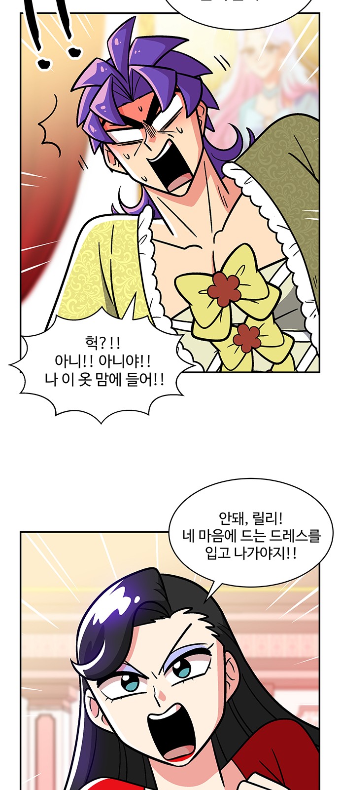 32 페이지