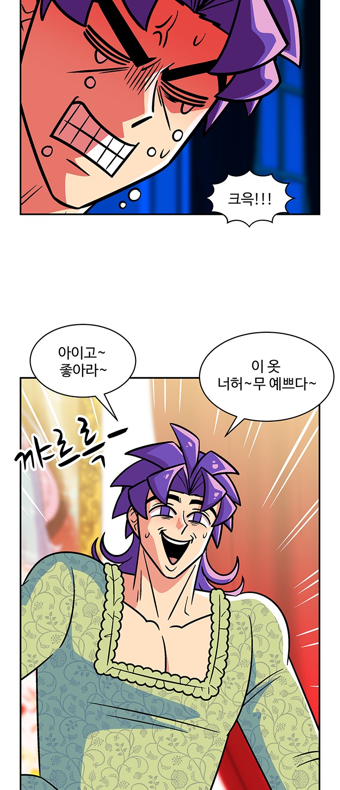 35 페이지