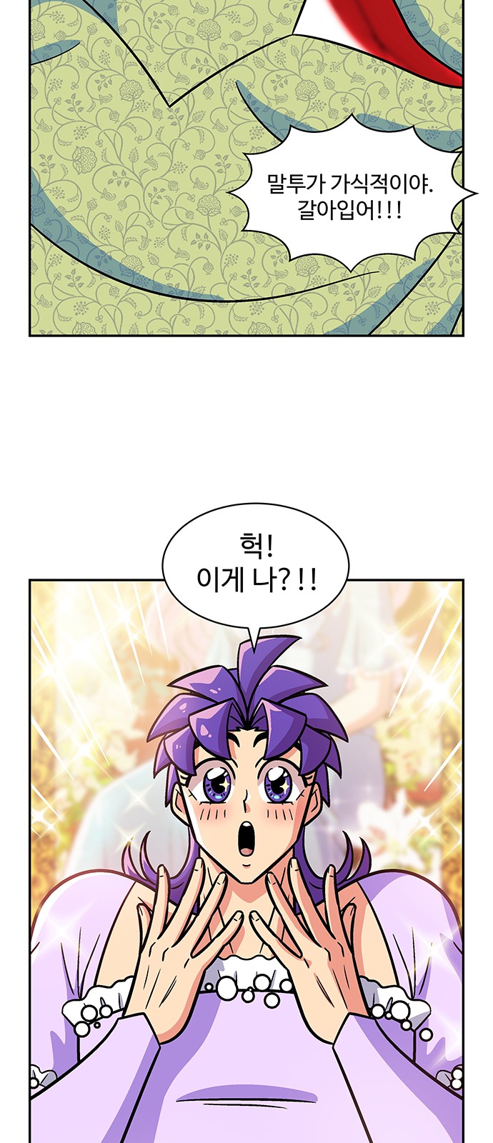 36 페이지