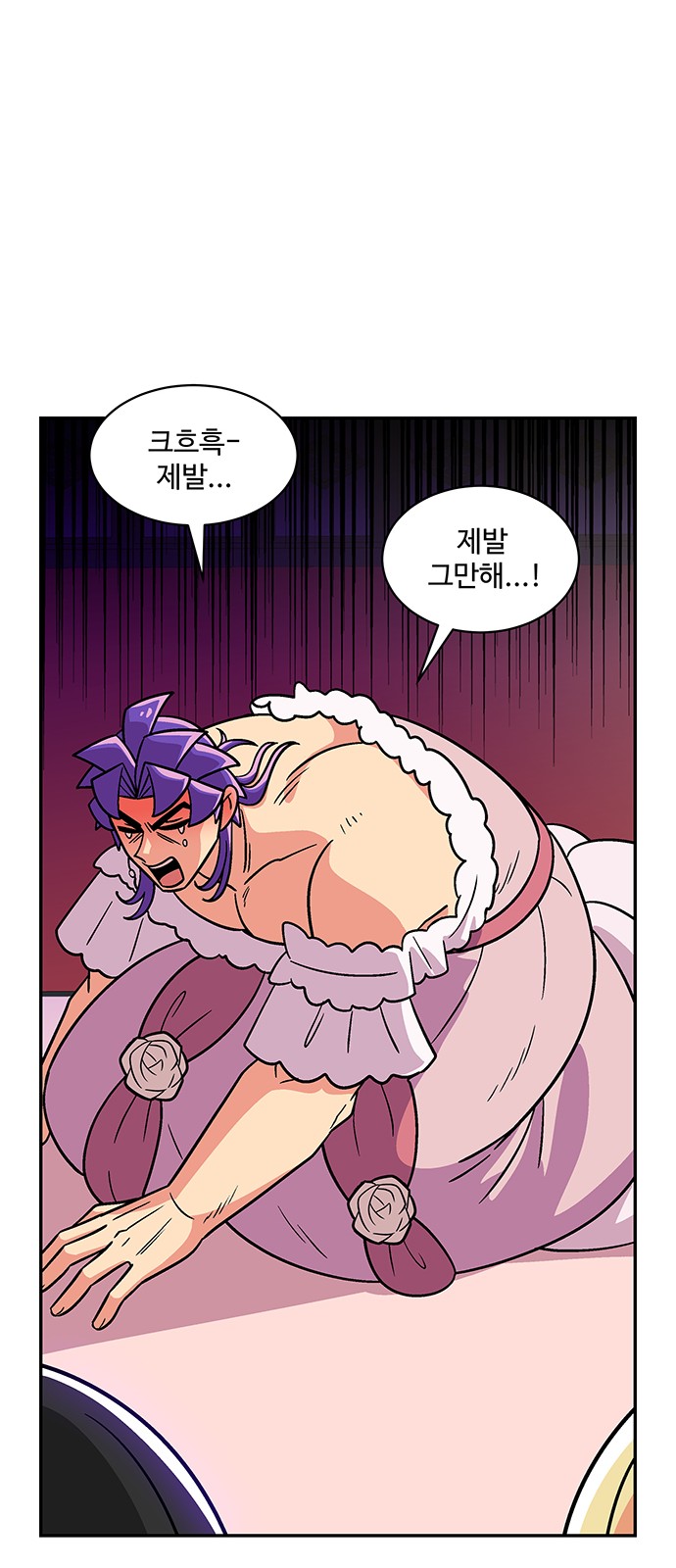 38 페이지