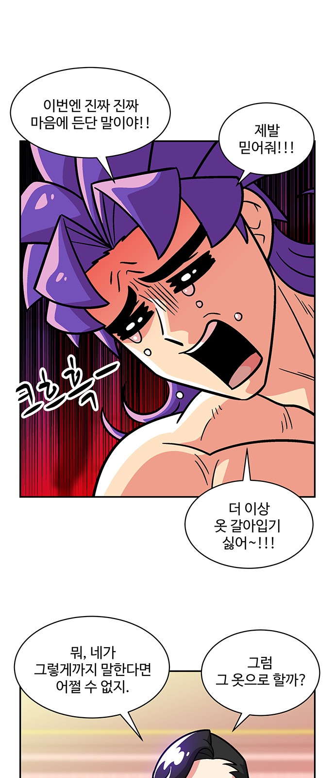 39 페이지