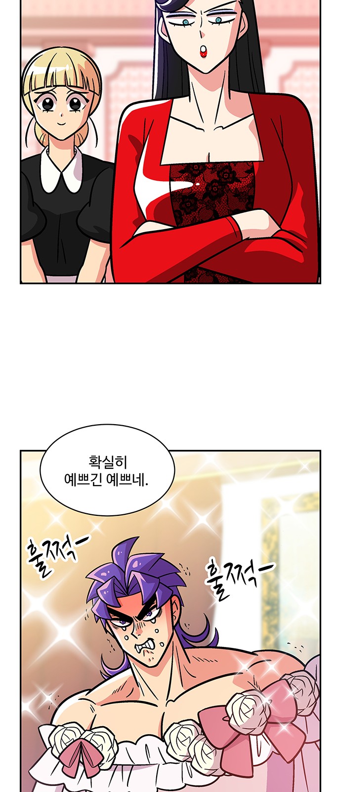 40 페이지
