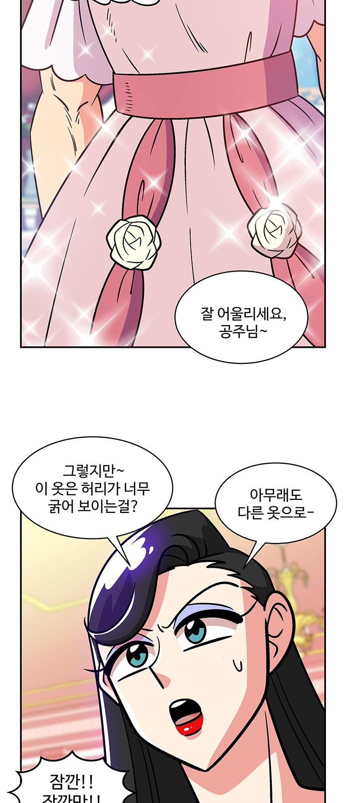 41 페이지