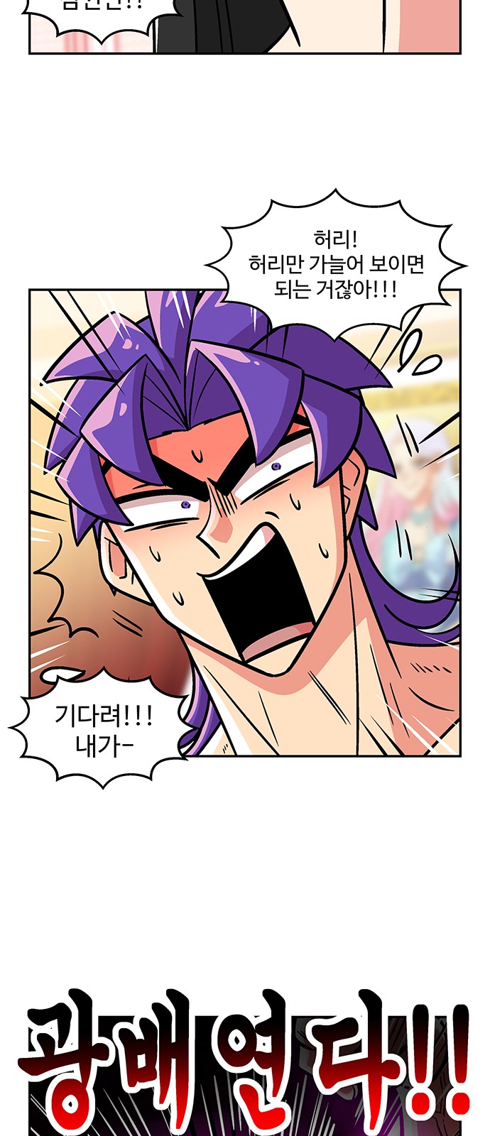 42 페이지