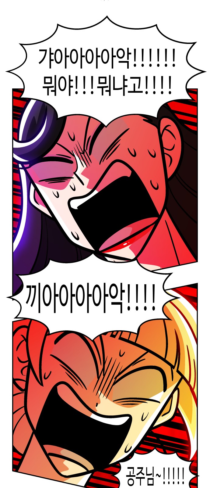 44 페이지