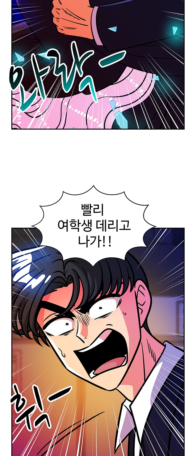 6 페이지
