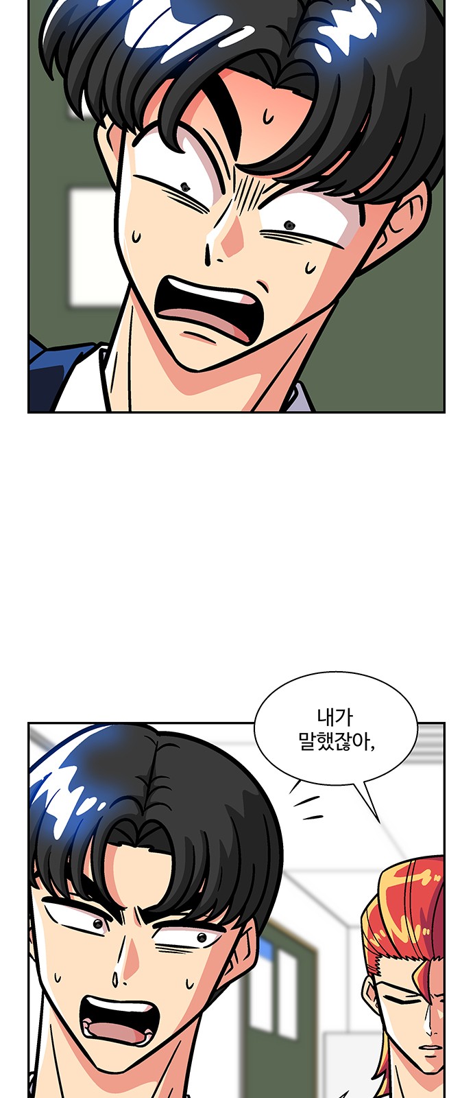 13 페이지