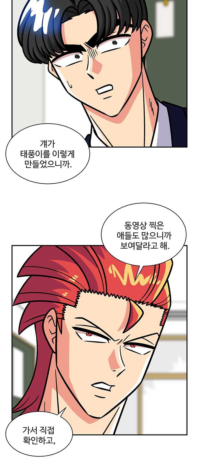 15 페이지