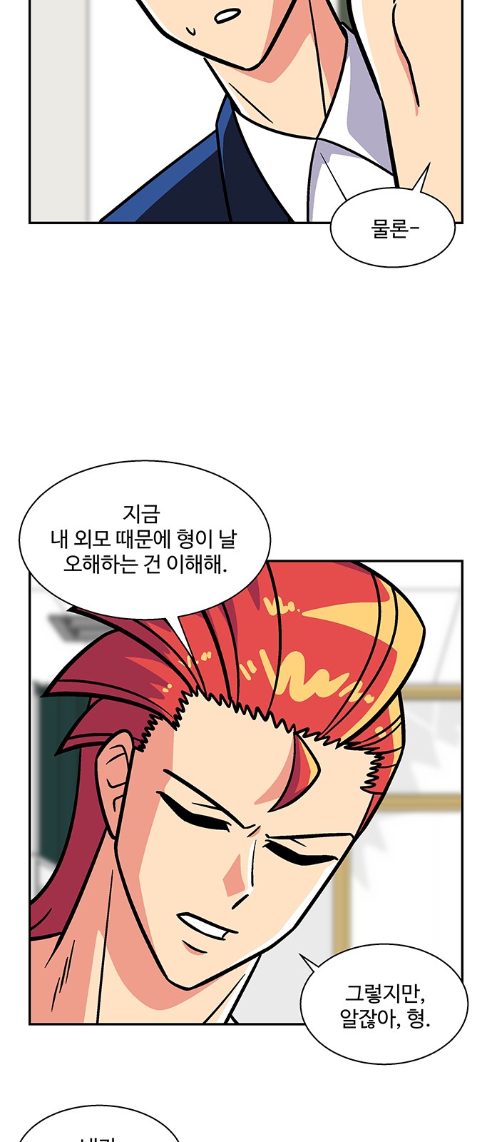 18 페이지