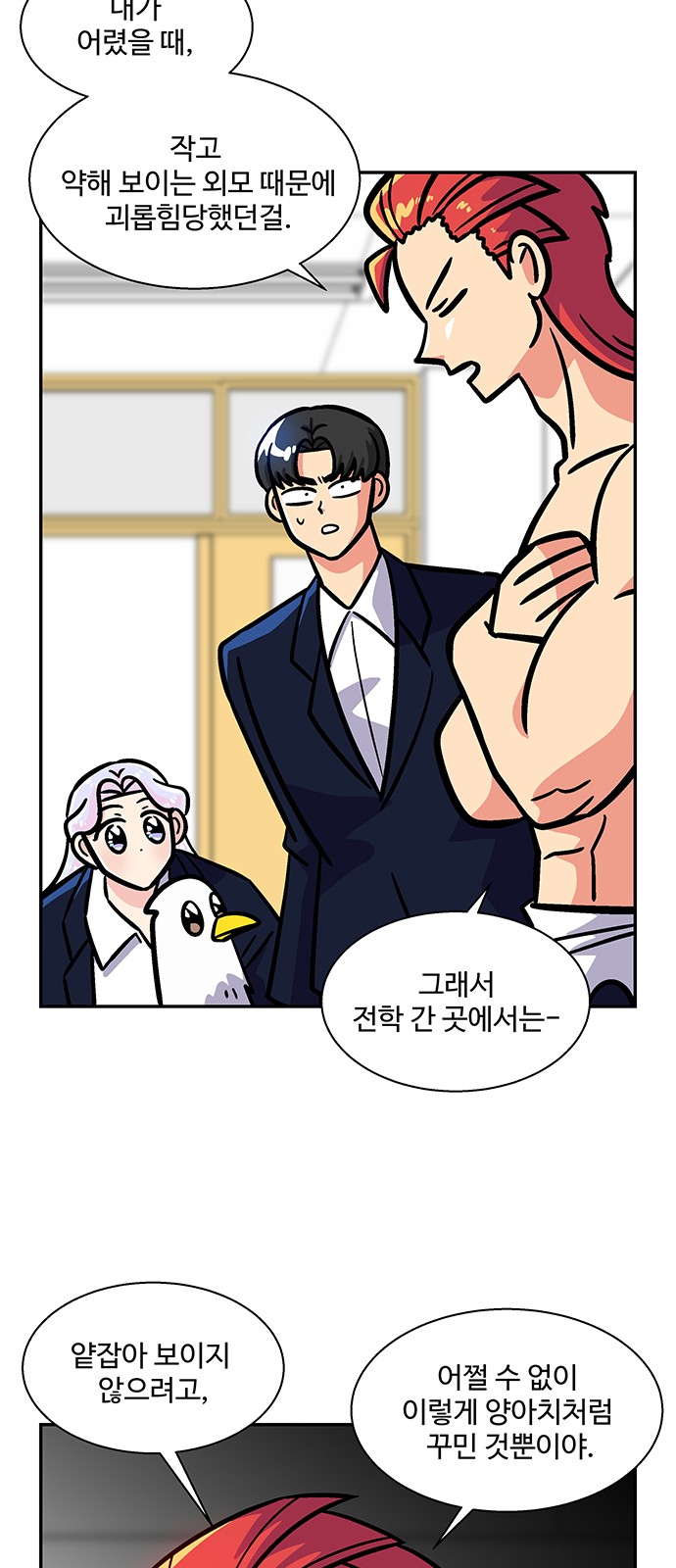 19 페이지