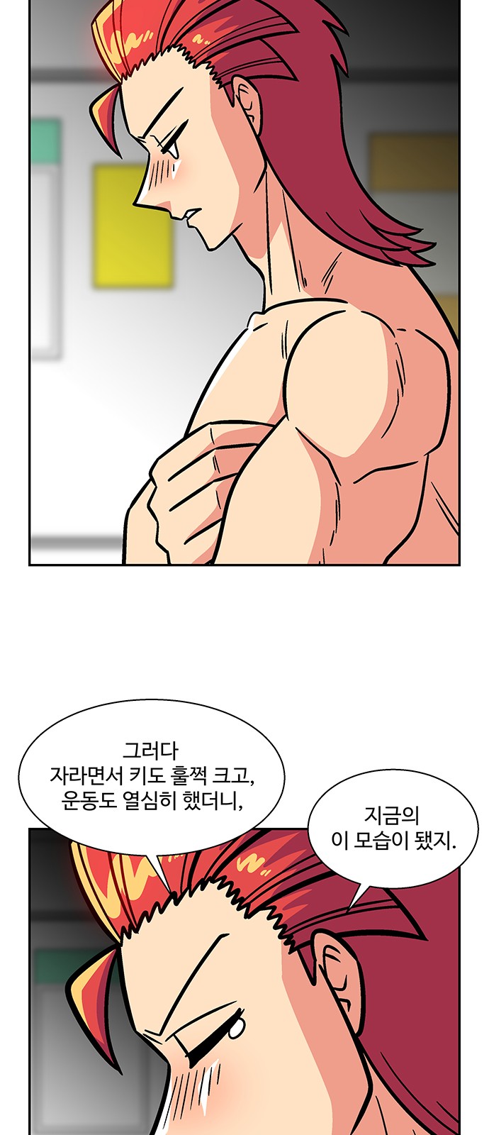 20 페이지