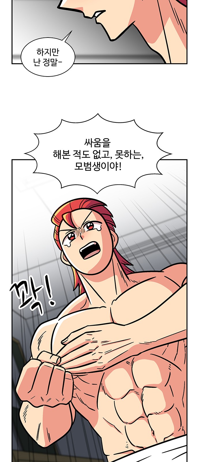 21 페이지