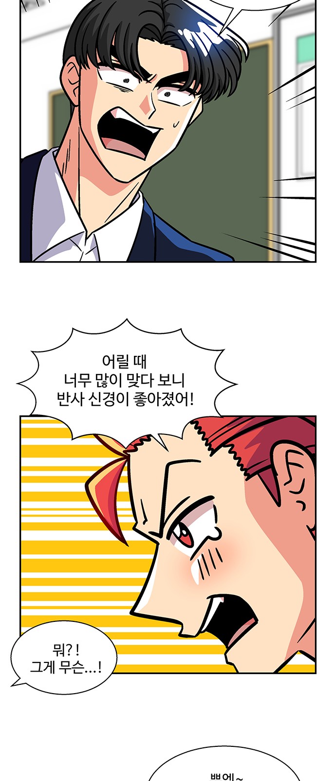 23 페이지