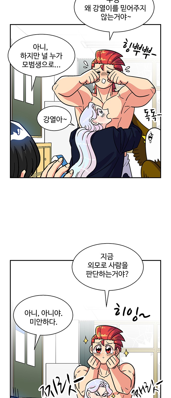 24 페이지