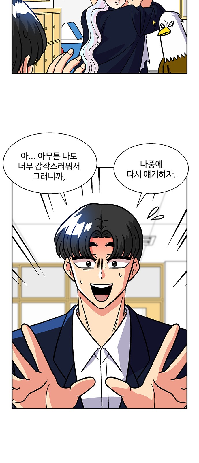25 페이지