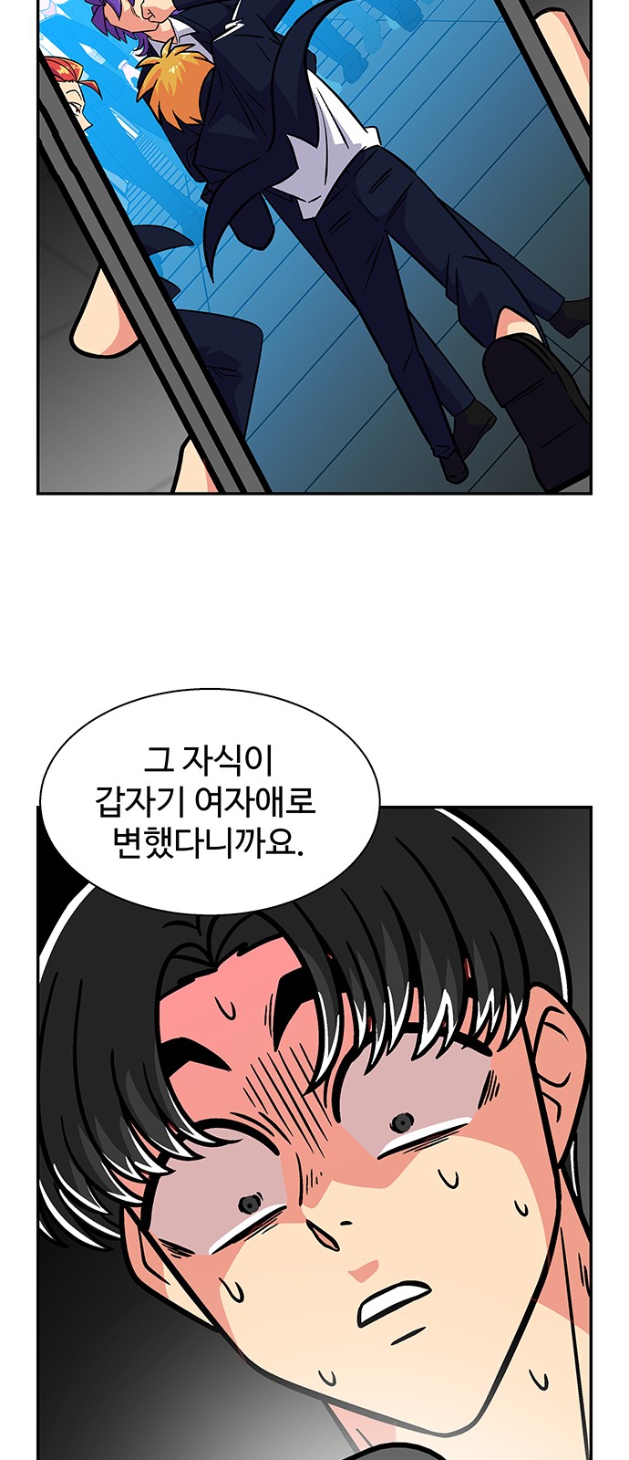 28 페이지