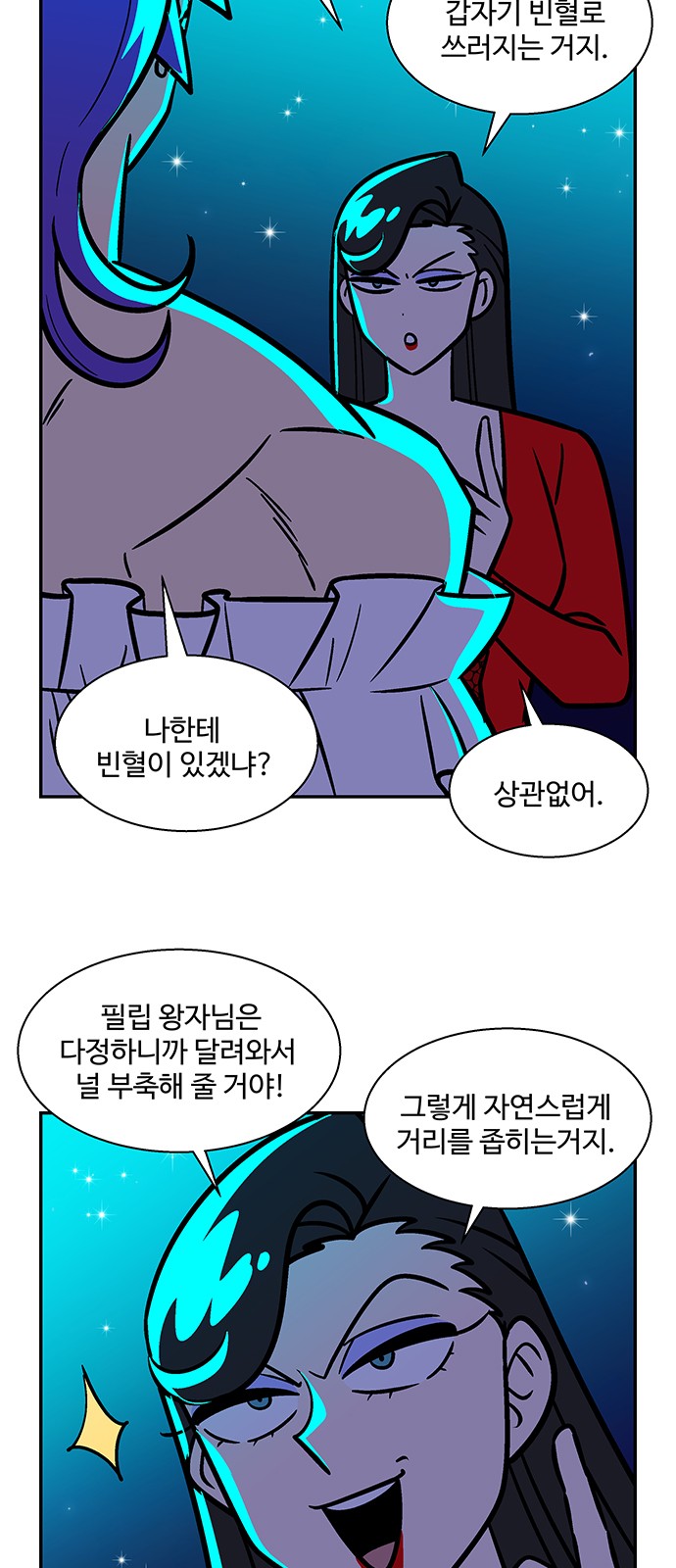 31 페이지