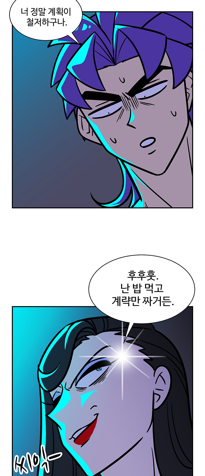 34 페이지