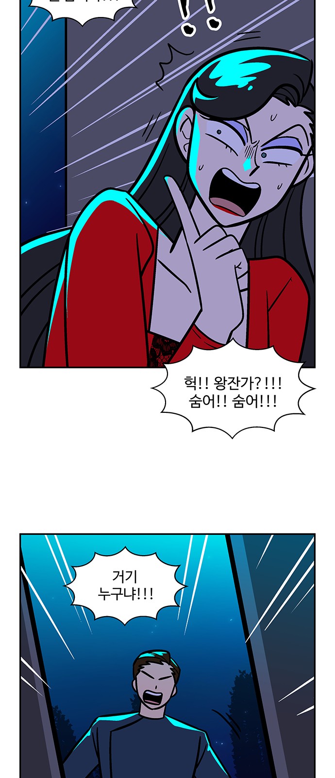 36 페이지