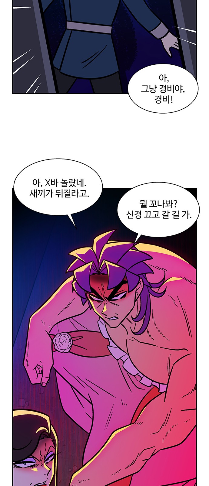 37 페이지