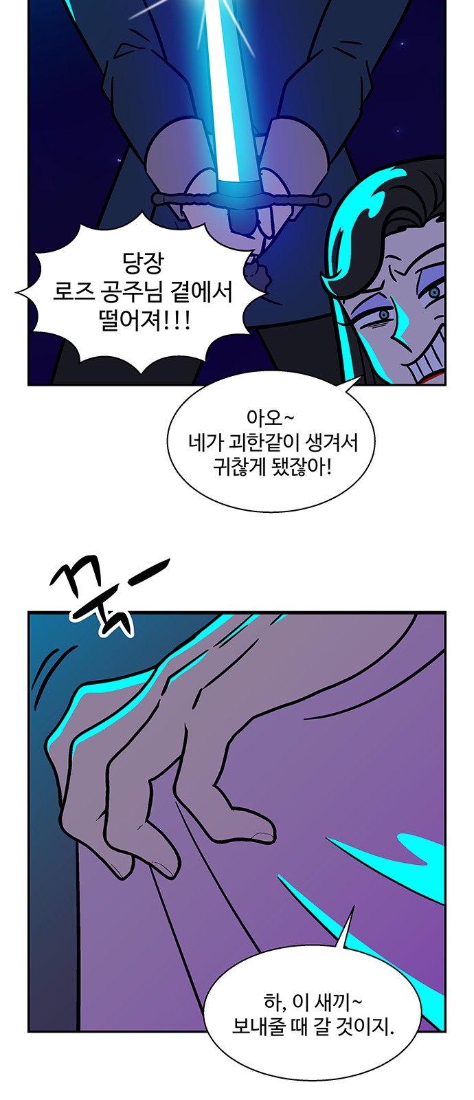 39 페이지