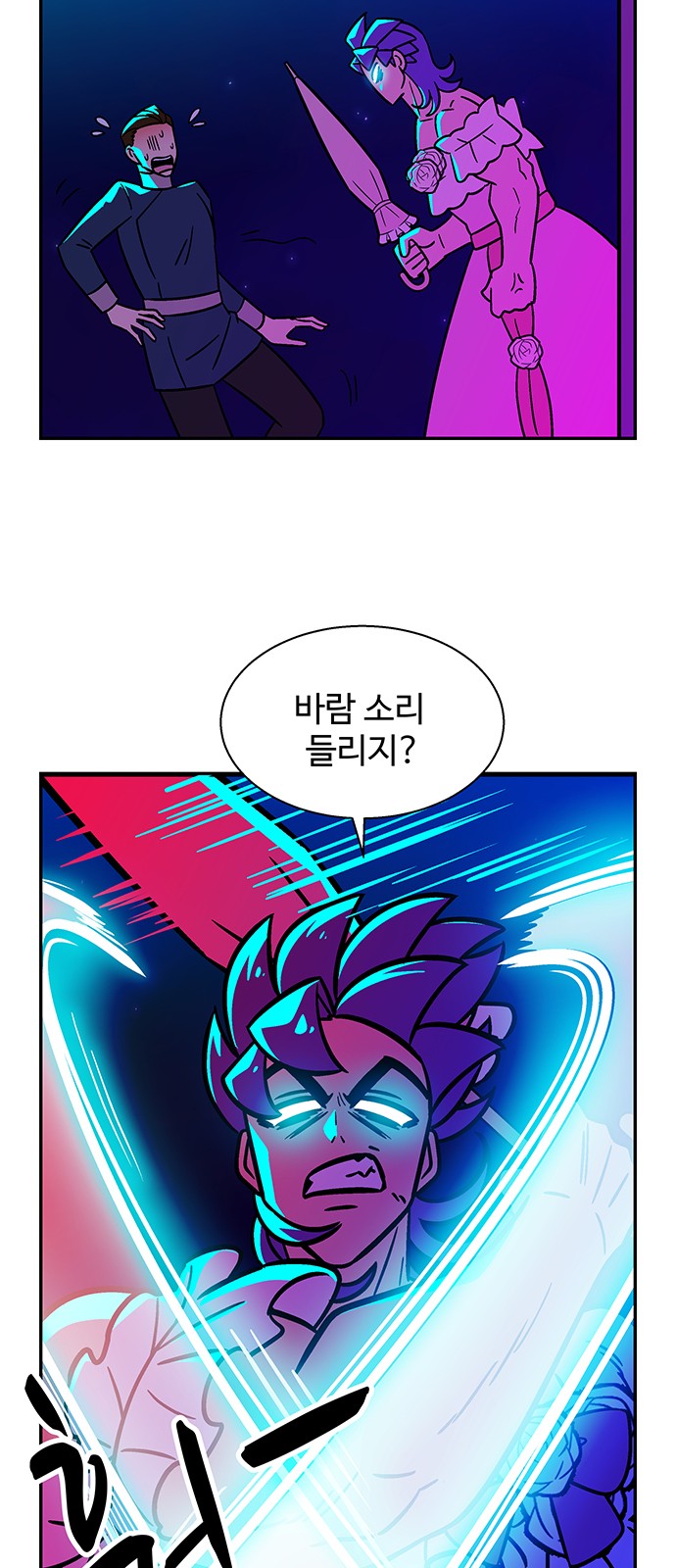 43 페이지